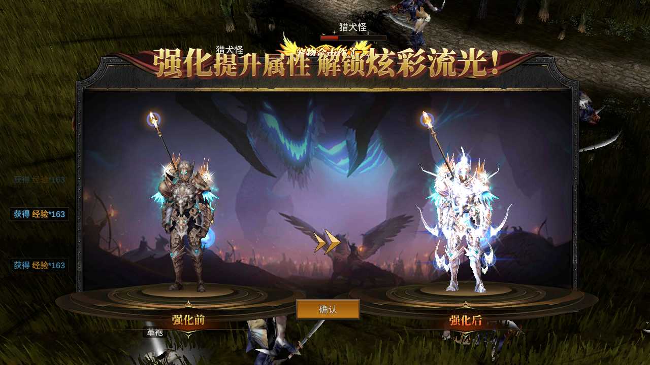 【奇迹MU大天使之战勇者大陆一键端】虚拟机单机一键端+视频教程+GM后台+客户端