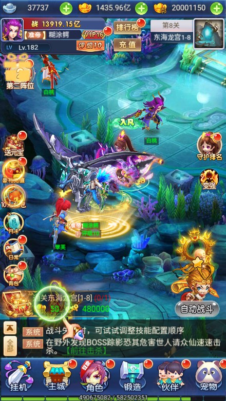 【秋意西游H5平台币内购版一键端】虚拟机单机一键端+视频教程+GM后台+H5三端