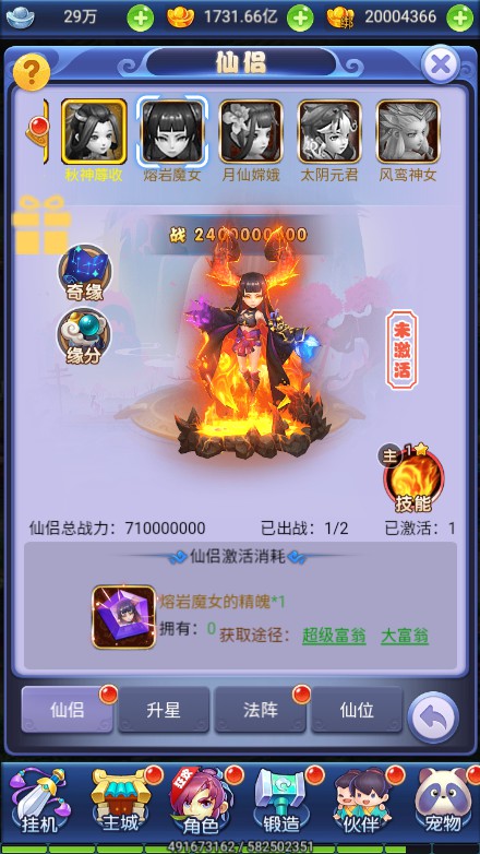 【秋意西游H5平台币内购版一键端】虚拟机单机一键端+视频教程+GM后台+H5三端