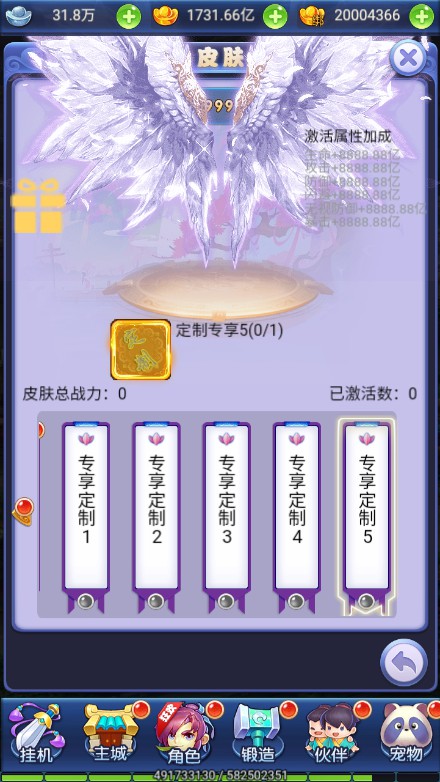 【秋意西游H5平台币内购版一键端】虚拟机单机一键端+视频教程+GM后台+H5三端