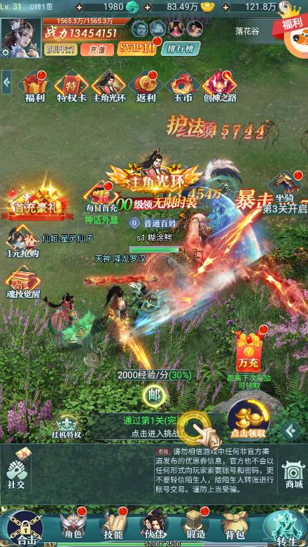 【九州阴阳界H5平台币内购版一键端】虚拟机单机一键端+视频教程+GM后台+H5三端