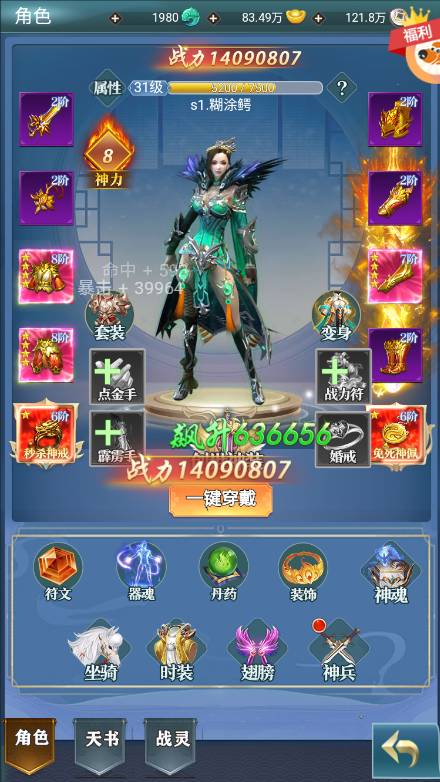 【九州阴阳界H5平台币内购版一键端】虚拟机单机一键端+视频教程+GM后台+H5三端