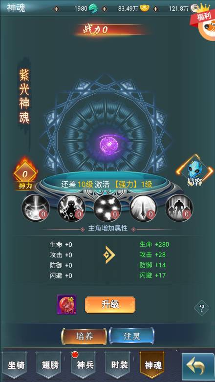 【九州阴阳界H5平台币内购版一键端】虚拟机单机一键端+视频教程+GM后台+H5三端