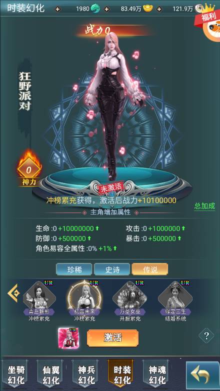 【九州阴阳界H5平台币内购版一键端】虚拟机单机一键端+视频教程+GM后台+H5三端