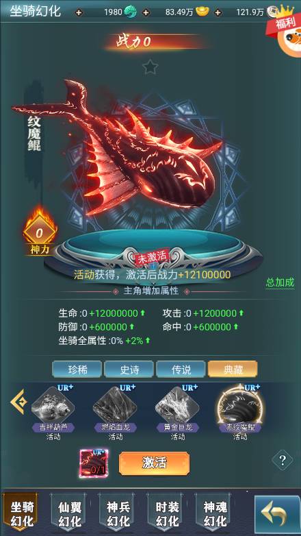 【九州阴阳界H5平台币内购版一键端】虚拟机单机一键端+视频教程+GM后台+H5三端