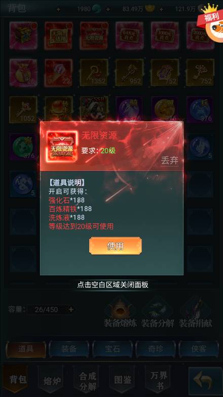 【九州阴阳界H5平台币内购版一键端】虚拟机单机一键端+视频教程+GM后台+H5三端