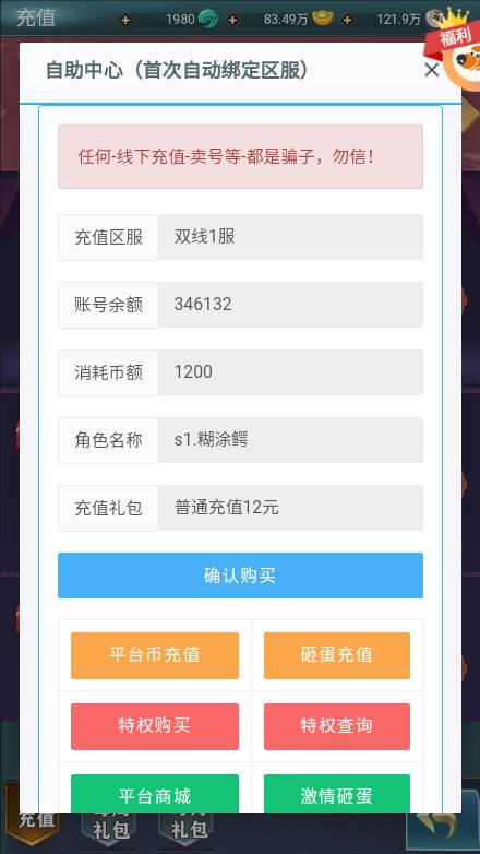 【九州阴阳界H5平台币内购版一键端】虚拟机单机一键端+视频教程+GM后台+H5三端