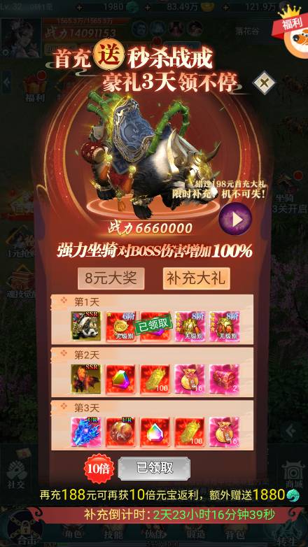 【九州阴阳界H5平台币内购版一键端】虚拟机单机一键端+视频教程+GM后台+H5三端