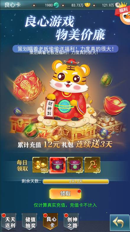 【九州阴阳界H5平台币内购版一键端】虚拟机单机一键端+视频教程+GM后台+H5三端