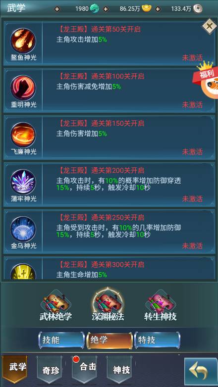 【九州阴阳界H5平台币内购版一键端】虚拟机单机一键端+视频教程+GM后台+H5三端