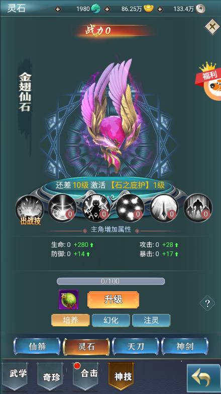 【九州阴阳界H5平台币内购版一键端】虚拟机单机一键端+视频教程+GM后台+H5三端