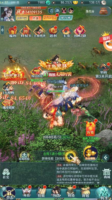 【九州阴阳界H5平台币内购版一键端】虚拟机单机一键端+视频教程+GM后台+H5三端