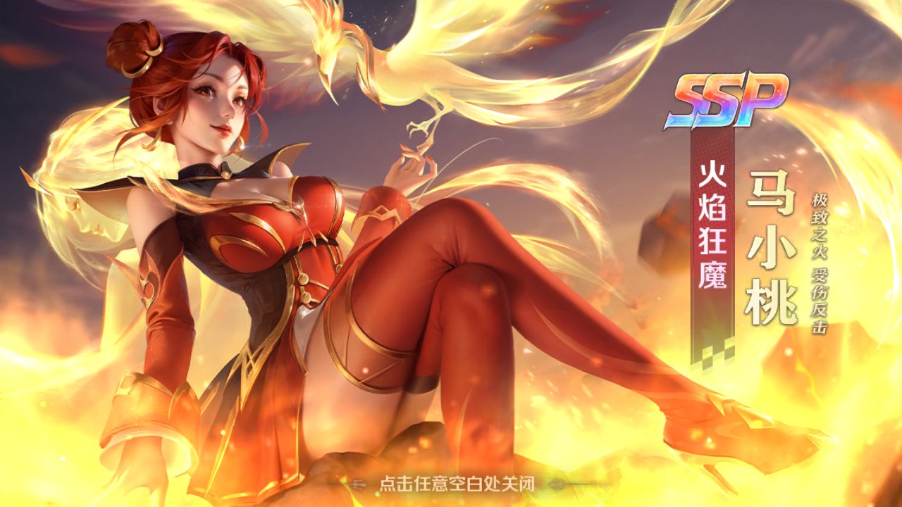 【新斗罗大陆7SSP代金券内购优化版一键端】虚拟机单机一键端+视频教程+GM后台+客户端