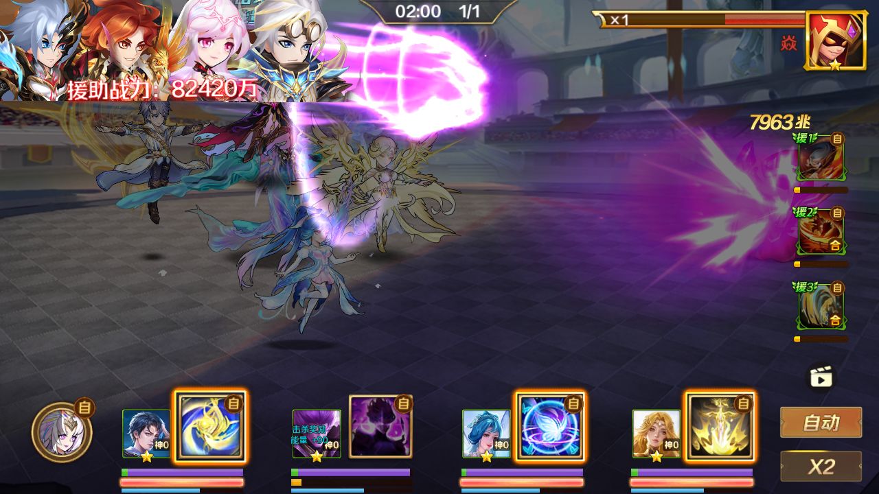 【新斗罗大陆7SSP代金券内购优化版一键端】虚拟机单机一键端+视频教程+GM后台+客户端