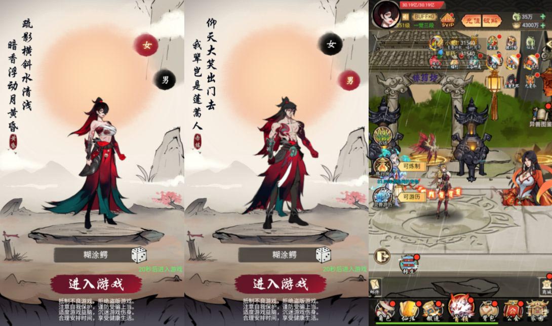 【九州天空城H5内购版一键端】虚拟机单机一键端+视频教程+GM后台+H5三端