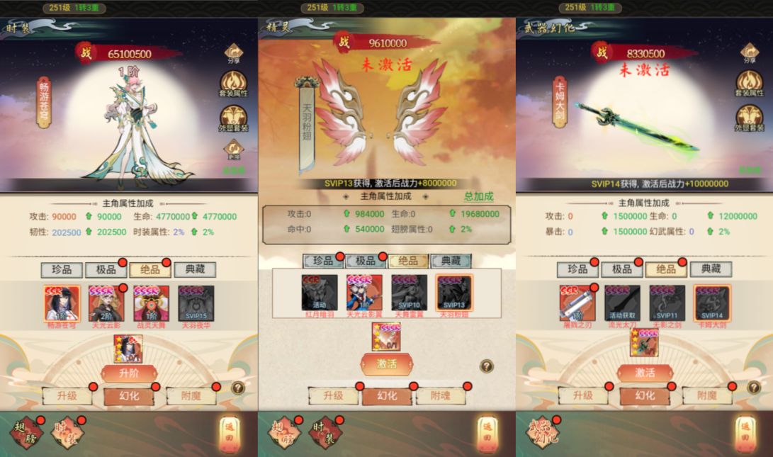 【九州天空城H5内购版一键端】虚拟机单机一键端+视频教程+GM后台+H5三端