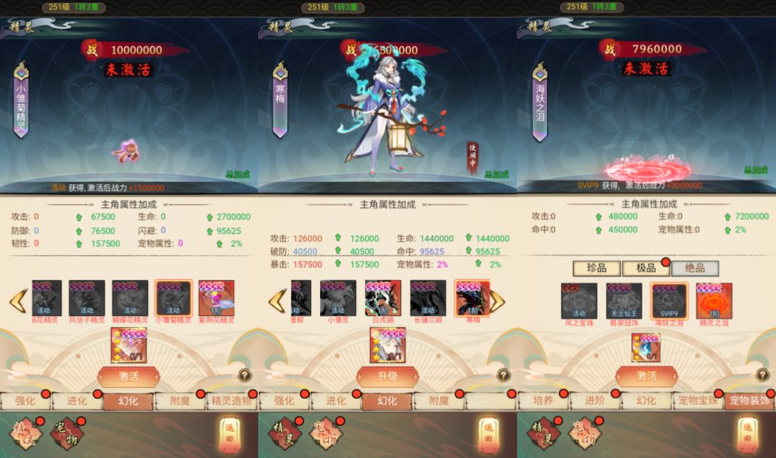 【九州天空城H5内购版一键端】虚拟机单机一键端+视频教程+GM后台+H5三端