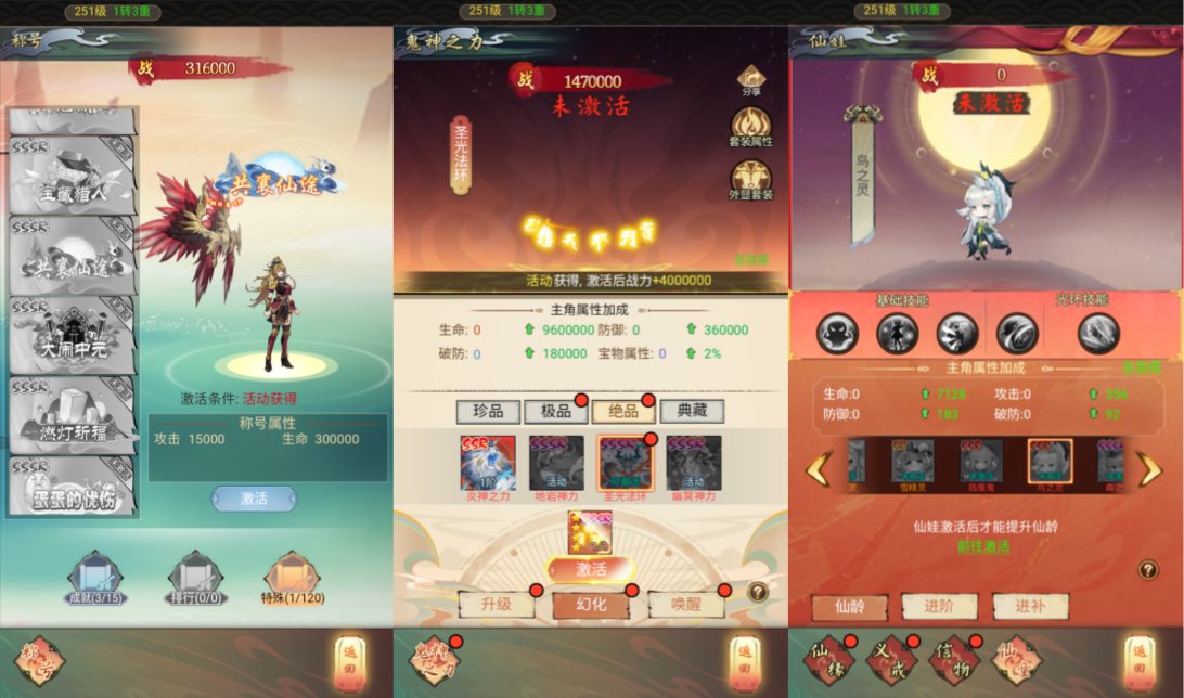 【九州天空城H5内购版一键端】虚拟机单机一键端+视频教程+GM后台+H5三端