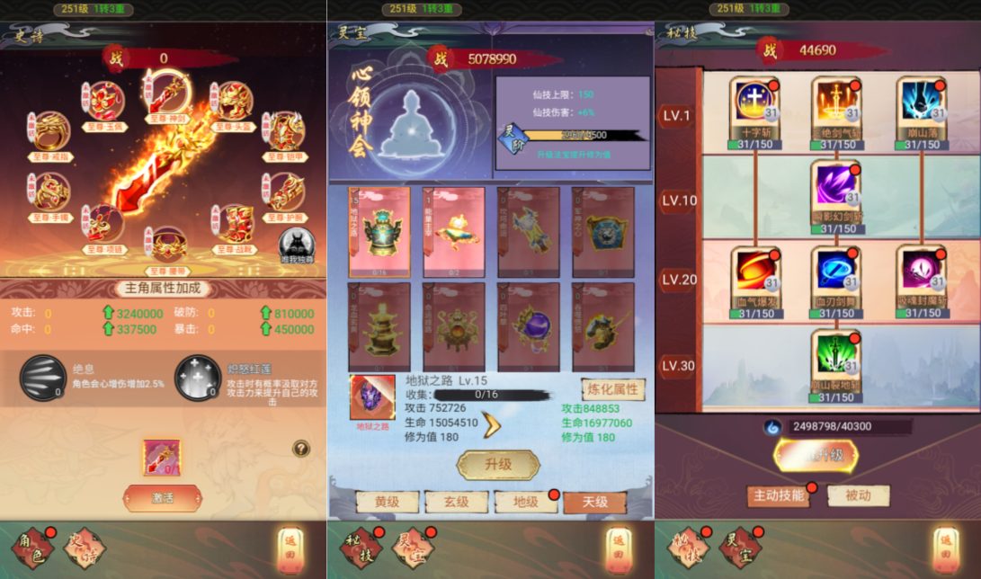 【九州天空城H5内购版一键端】虚拟机单机一键端+视频教程+GM后台+H5三端