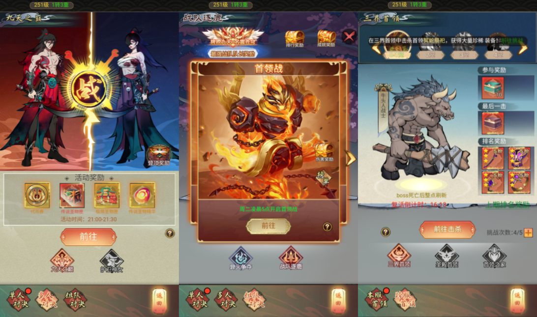 【九州天空城H5内购版一键端】虚拟机单机一键端+视频教程+GM后台+H5三端