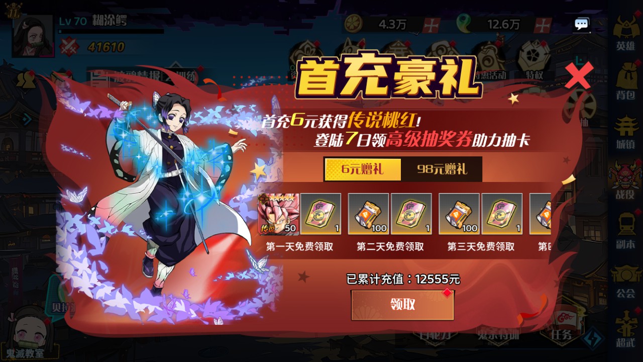 【动漫空间大乱斗H5多区跨服完整版一键端】虚拟机单机一键端+视频教程+GM后台+H5三端