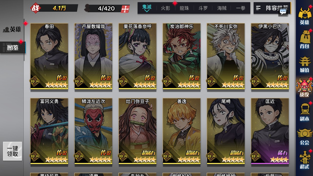 【动漫空间大乱斗H5多区跨服完整版一键端】虚拟机单机一键端+视频教程+GM后台+H5三端