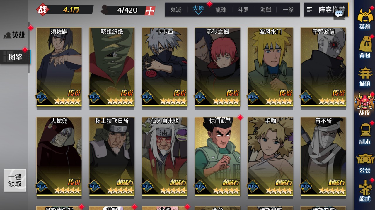 【动漫空间大乱斗H5多区跨服完整版一键端】虚拟机单机一键端+视频教程+GM后台+H5三端