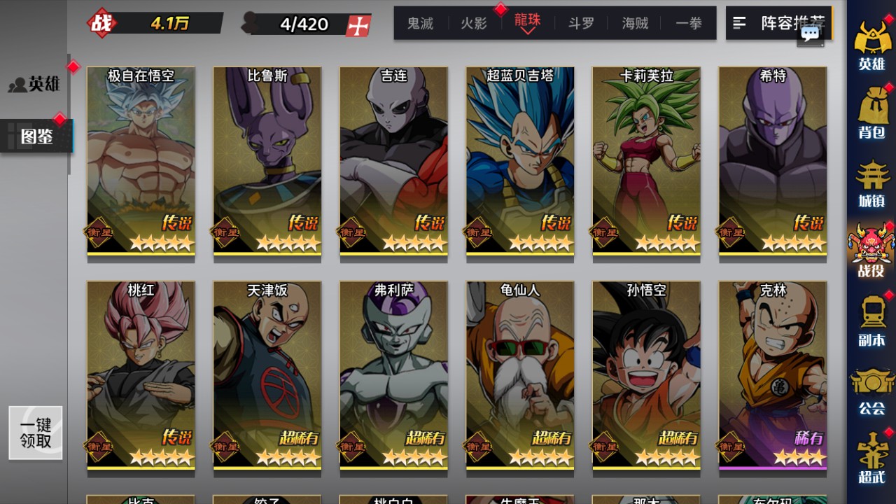 【动漫空间大乱斗H5多区跨服完整版一键端】虚拟机单机一键端+视频教程+GM后台+H5三端