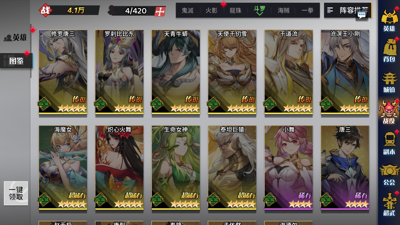 【动漫空间大乱斗H5多区跨服完整版一键端】虚拟机单机一键端+视频教程+GM后台+H5三端