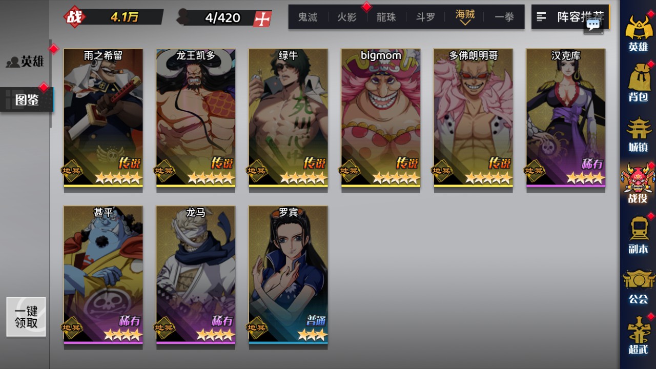 【动漫空间大乱斗H5多区跨服完整版一键端】虚拟机单机一键端+视频教程+GM后台+H5三端