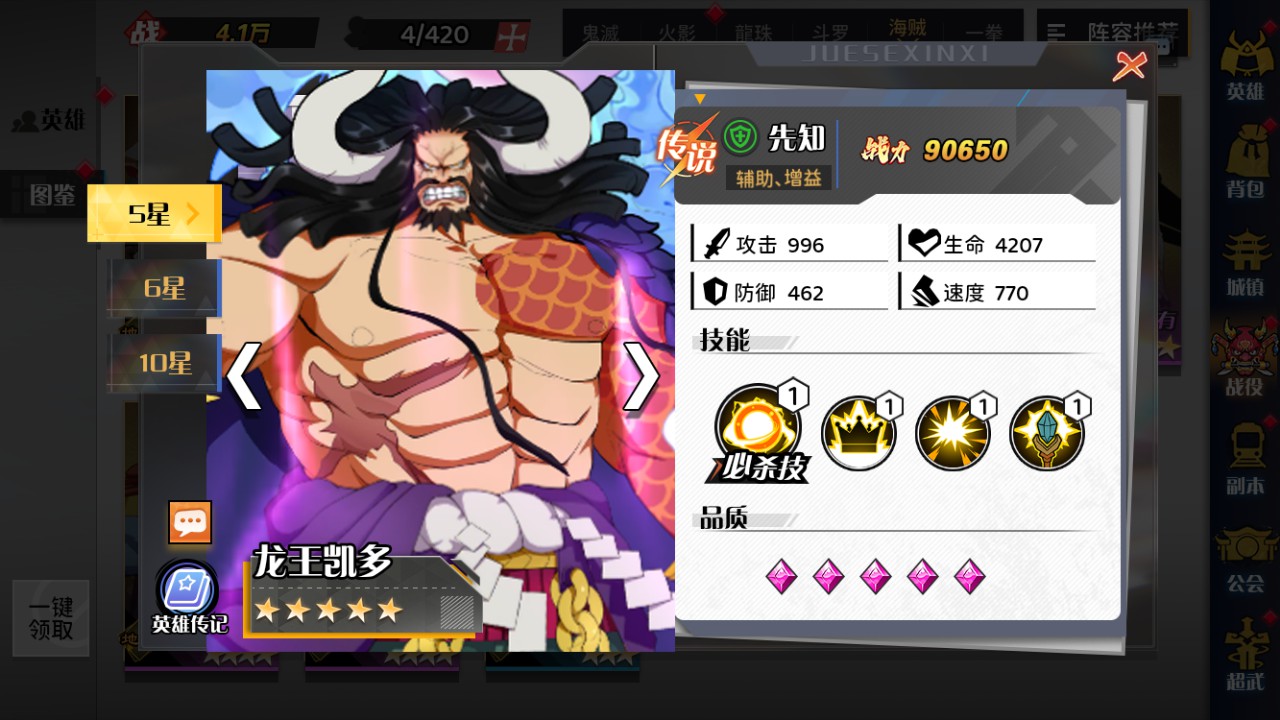 【动漫空间大乱斗H5多区跨服完整版一键端】虚拟机单机一键端+视频教程+GM后台+H5三端