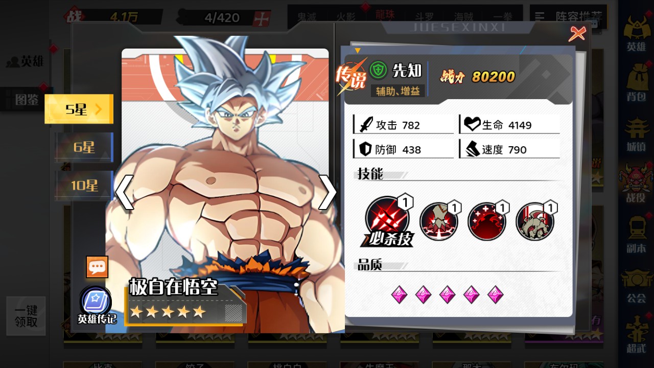 【动漫空间大乱斗H5多区跨服完整版一键端】虚拟机单机一键端+视频教程+GM后台+H5三端