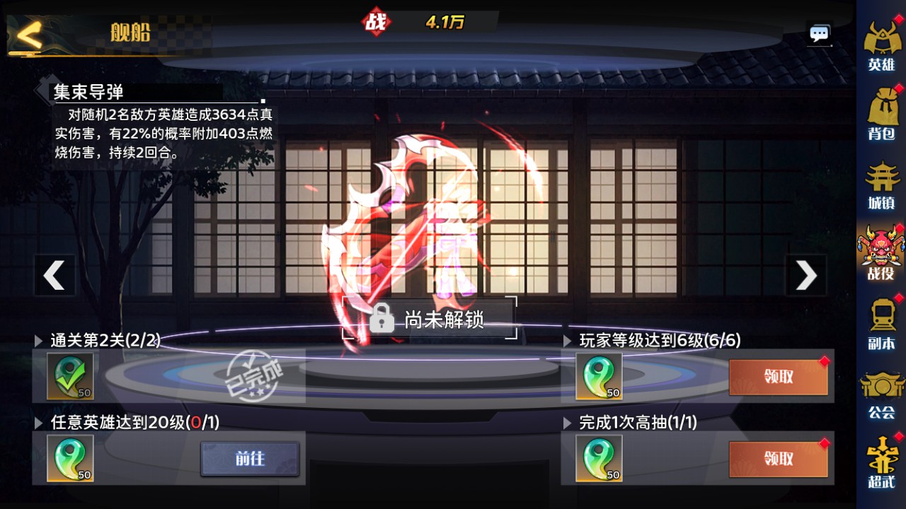 【动漫空间大乱斗H5多区跨服完整版一键端】虚拟机单机一键端+视频教程+GM后台+H5三端