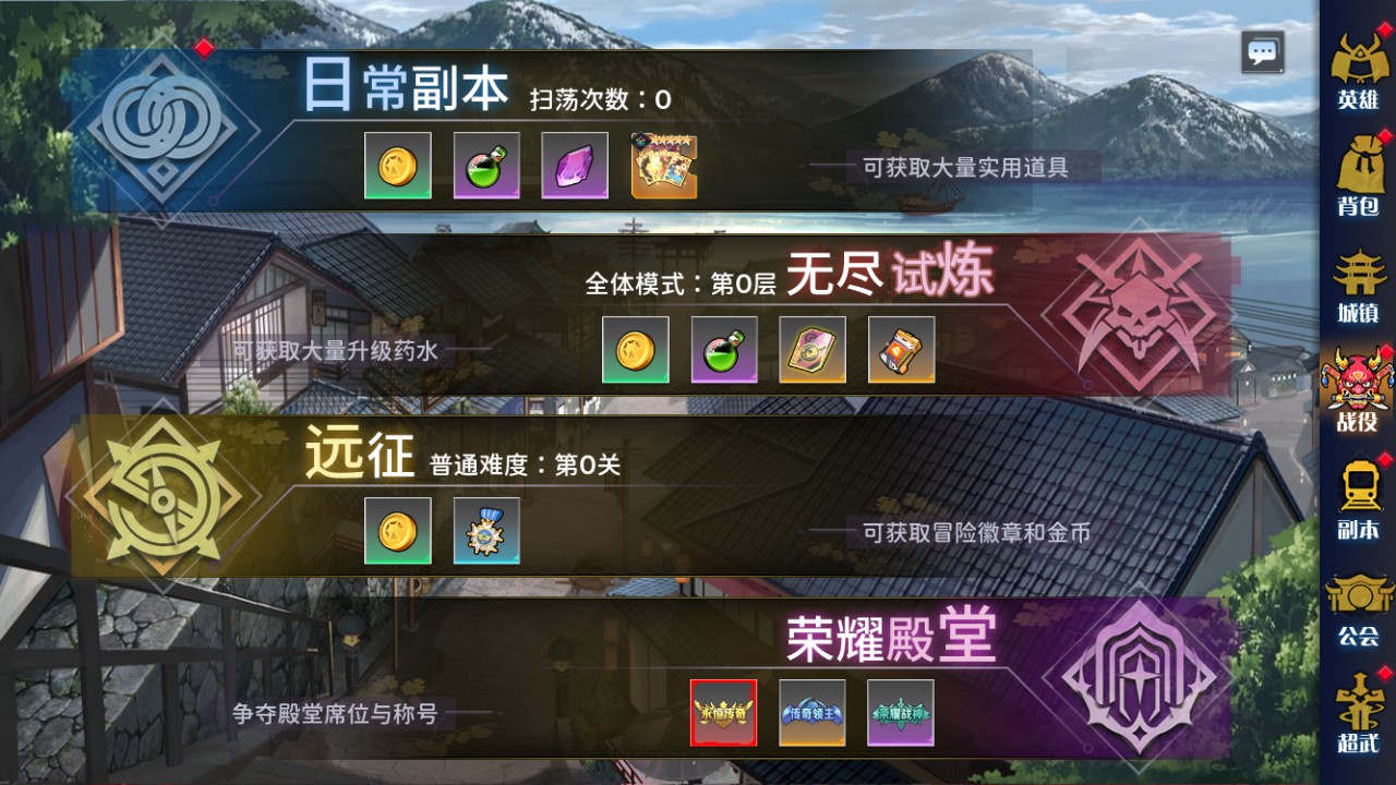 【动漫空间大乱斗H5多区跨服完整版一键端】虚拟机单机一键端+视频教程+GM后台+H5三端