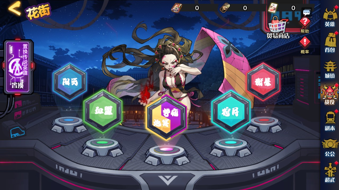 【动漫空间大乱斗H5多区跨服完整版一键端】虚拟机单机一键端+视频教程+GM后台+H5三端