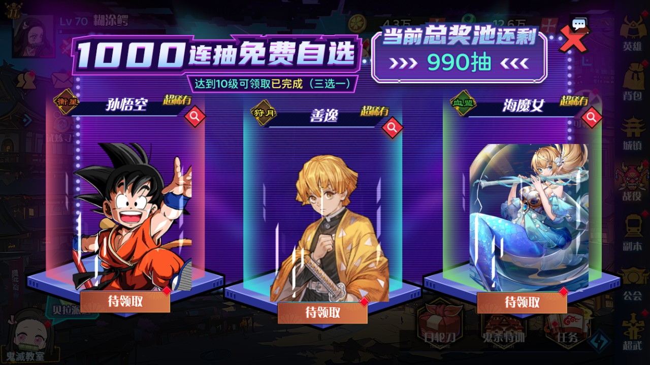 【动漫空间大乱斗H5多区跨服完整版一键端】虚拟机单机一键端+视频教程+GM后台+H5三端