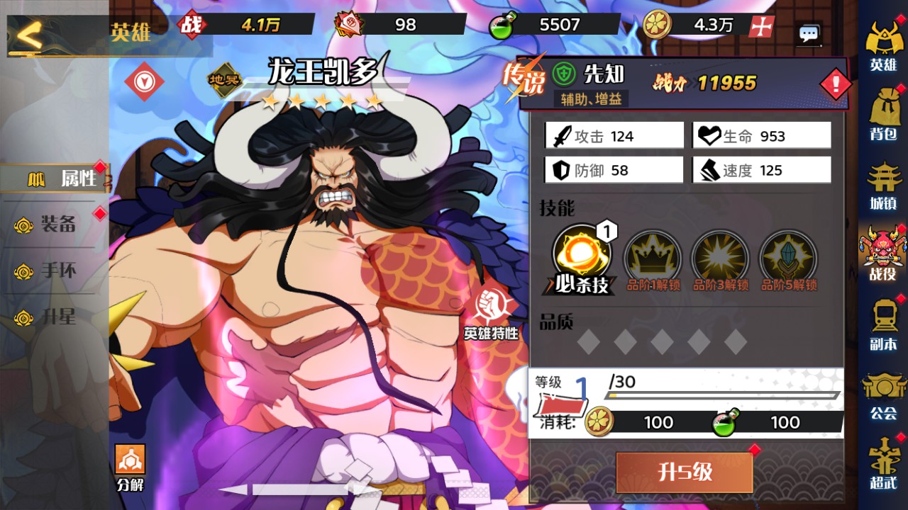 【动漫空间大乱斗H5多区跨服完整版一键端】虚拟机单机一键端+视频教程+GM后台+H5三端