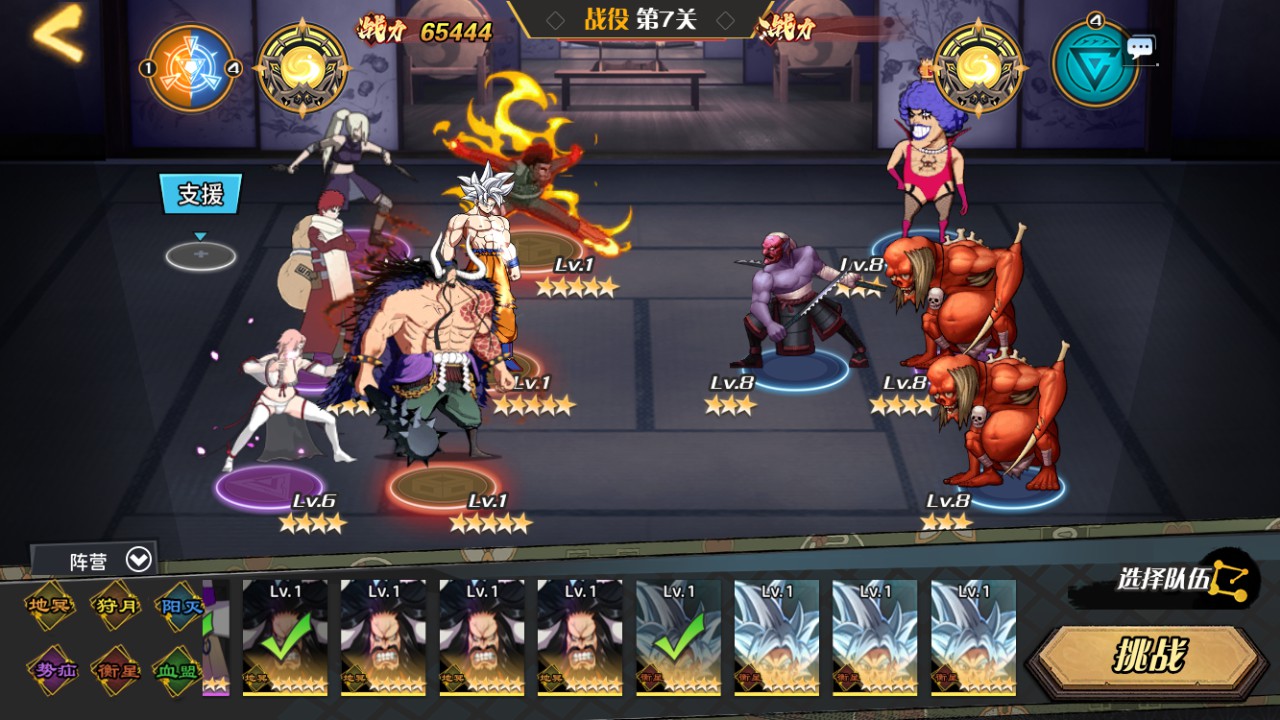 【动漫空间大乱斗H5多区跨服完整版一键端】虚拟机单机一键端+视频教程+GM后台+H5三端