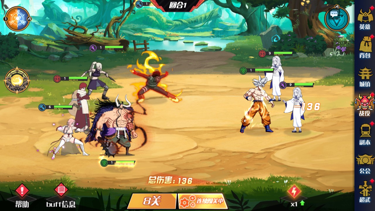 【动漫空间大乱斗H5多区跨服完整版一键端】虚拟机单机一键端+视频教程+GM后台+H5三端