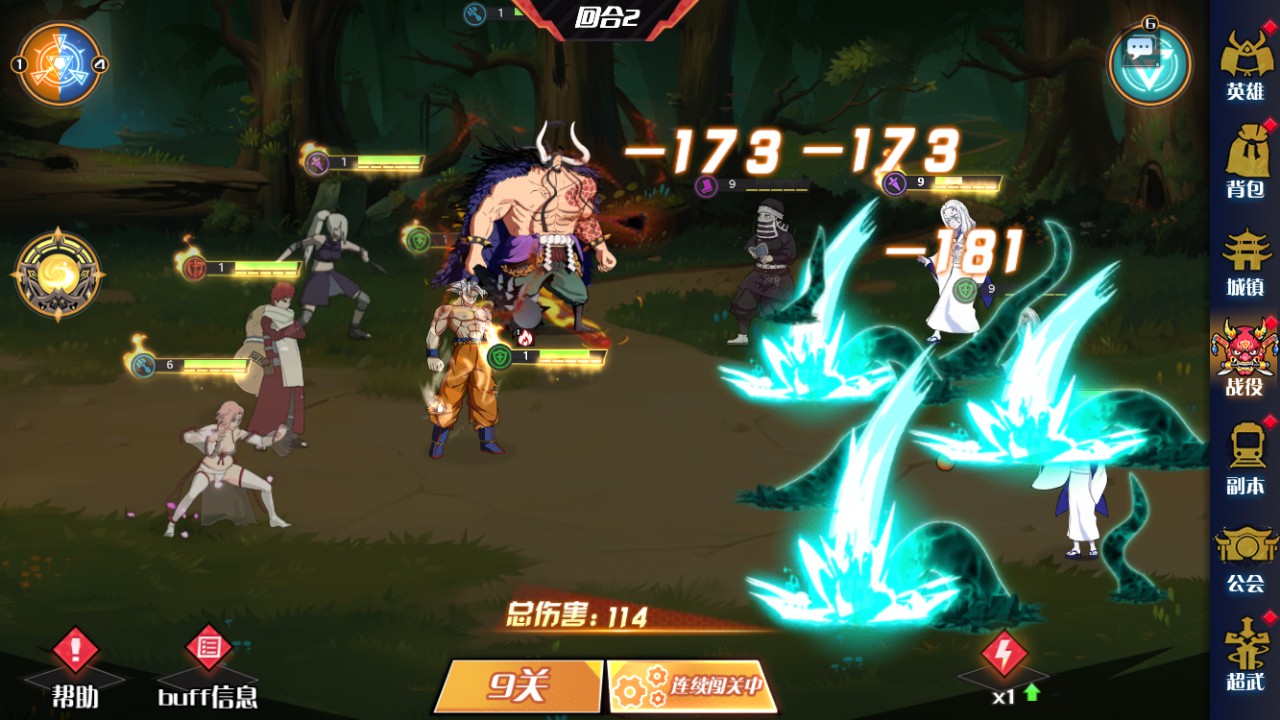 【动漫空间大乱斗H5多区跨服完整版一键端】虚拟机单机一键端+视频教程+GM后台+H5三端