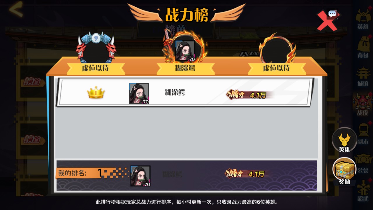 【动漫空间大乱斗H5多区跨服完整版一键端】虚拟机单机一键端+视频教程+GM后台+H5三端