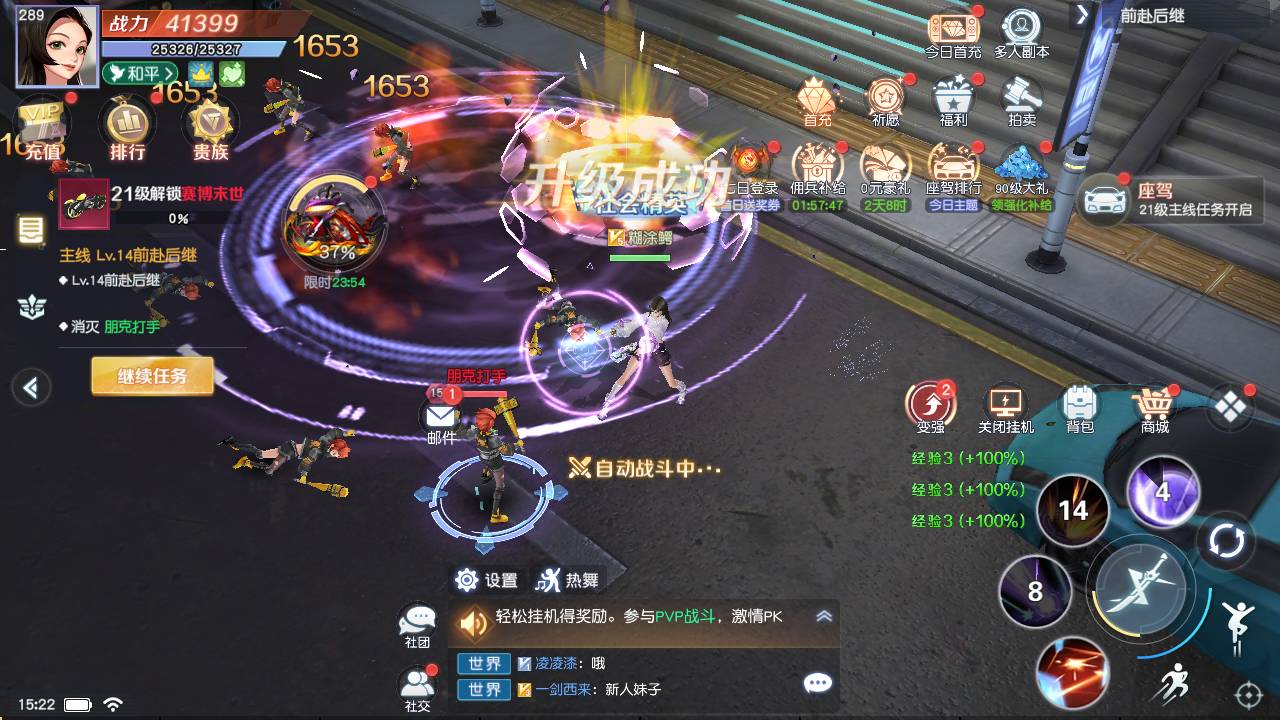 【源战役2一键端】虚拟机单机一键端+视频教程+GM后台+客户端
