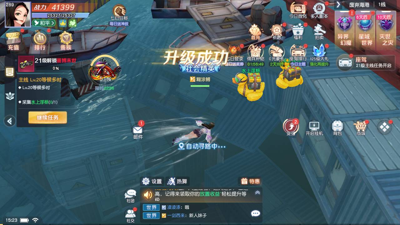 【源战役2一键端】虚拟机单机一键端+视频教程+GM后台+客户端