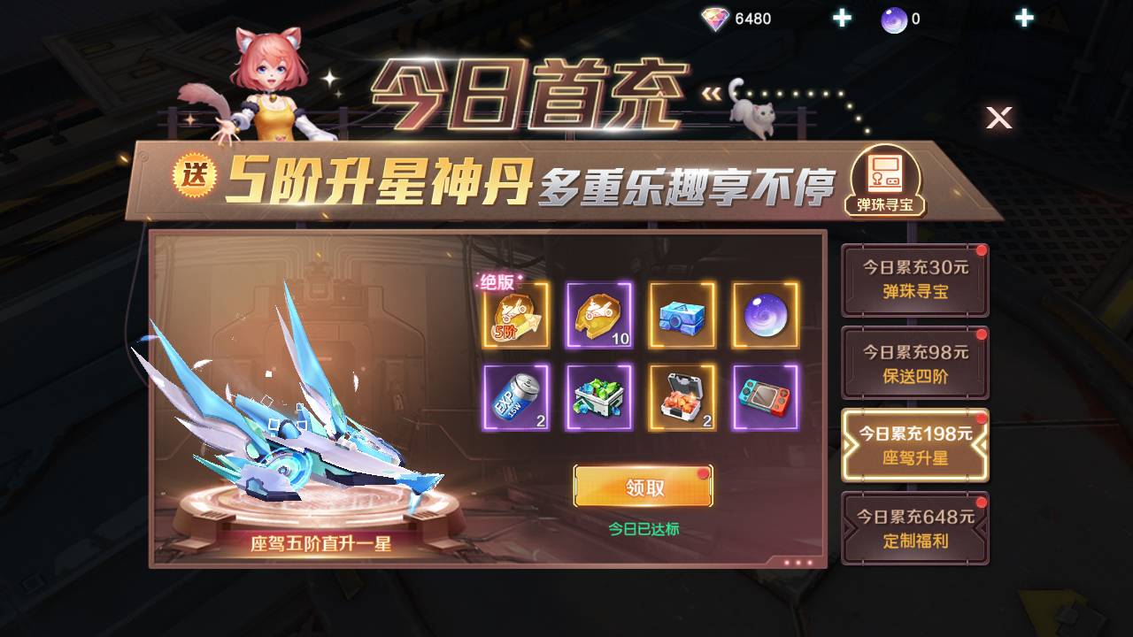 【源战役2一键端】虚拟机单机一键端+视频教程+GM后台+客户端