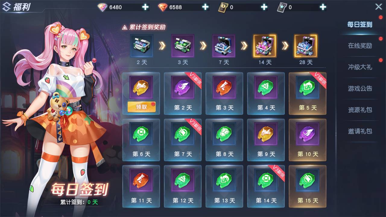 【源战役2一键端】虚拟机单机一键端+视频教程+GM后台+客户端