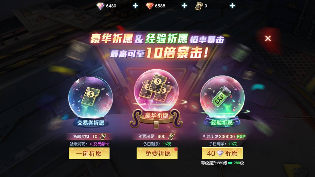 【源战役2一键端】虚拟机单机一键端+视频教程+GM后台+客户端