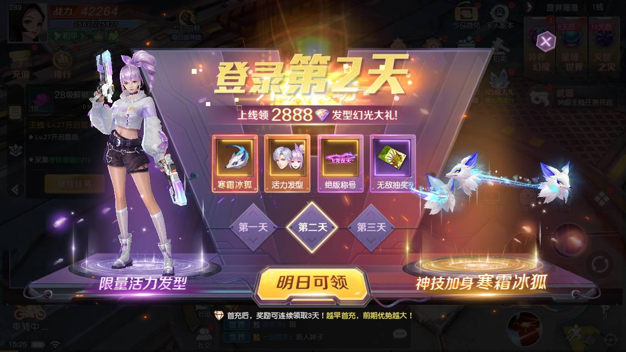 【源战役2一键端】虚拟机单机一键端+视频教程+GM后台+客户端