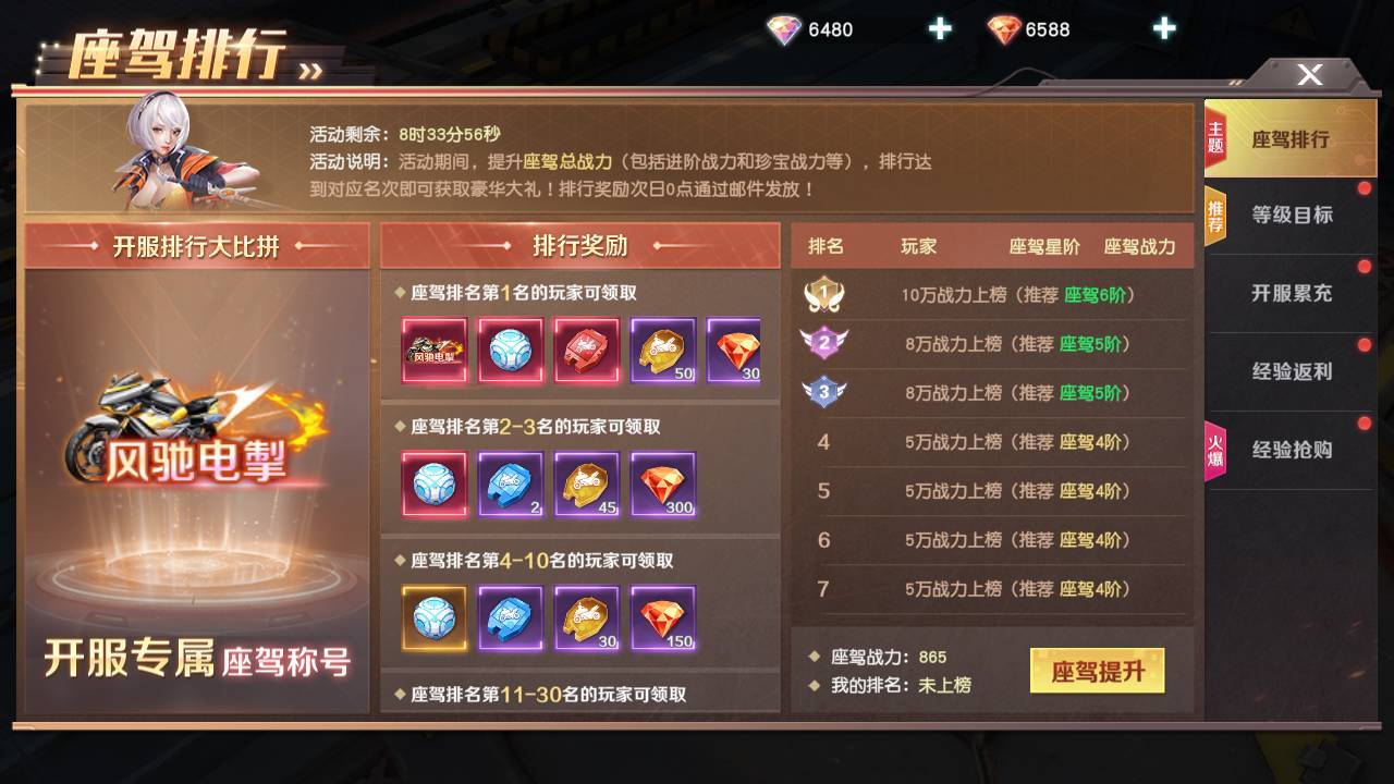 【源战役2一键端】虚拟机单机一键端+视频教程+GM后台+客户端