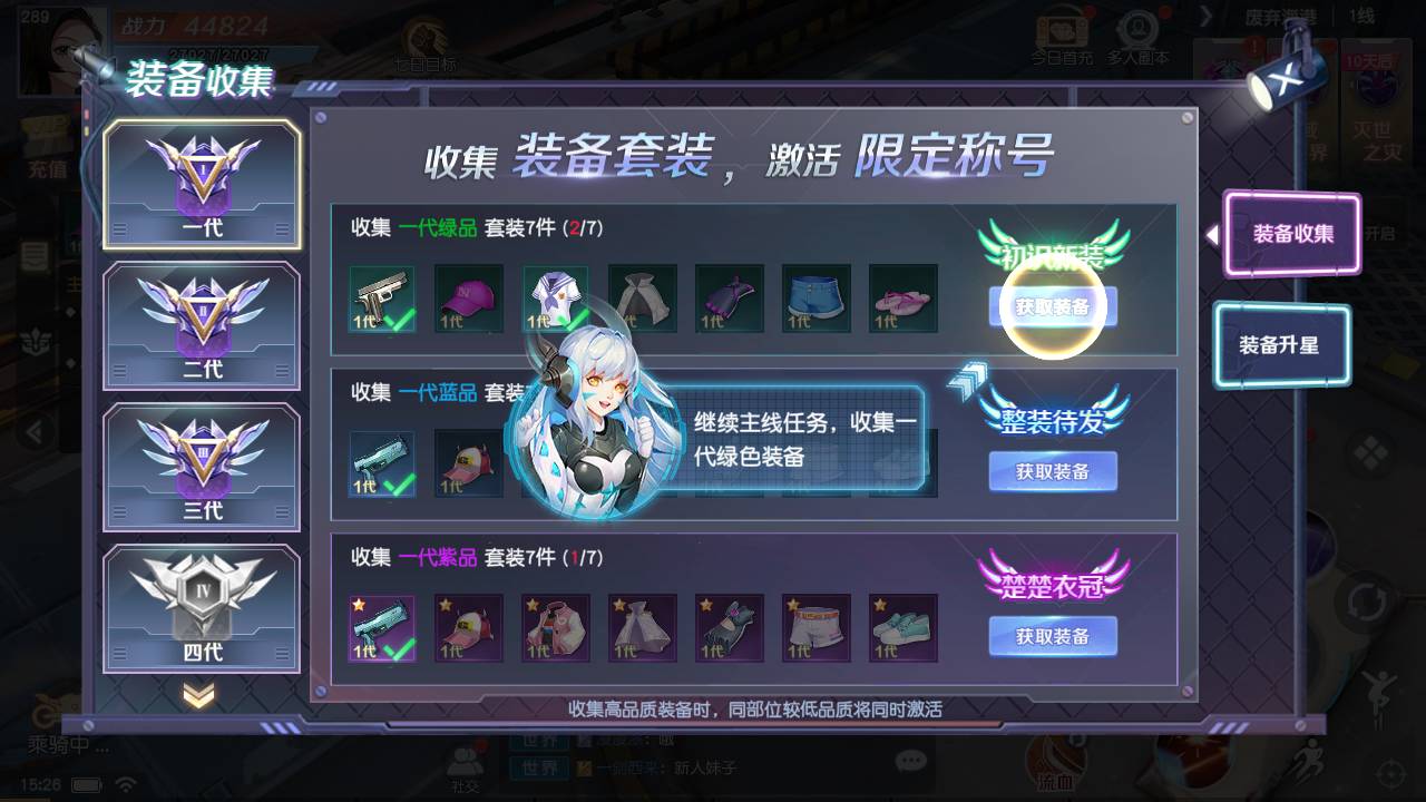 【源战役2一键端】虚拟机单机一键端+视频教程+GM后台+客户端