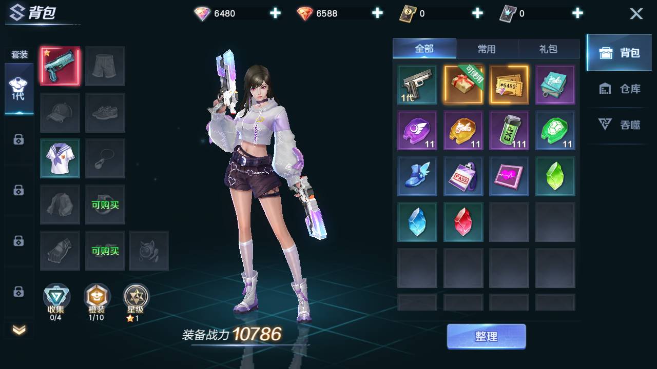 【源战役2一键端】虚拟机单机一键端+视频教程+GM后台+客户端